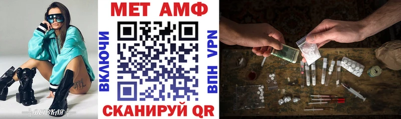 АМФ Premium  Морозовск 