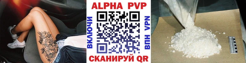 Alpha-PVP VHQ  Морозовск 