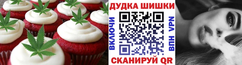 Cannafood конопля  Морозовск 