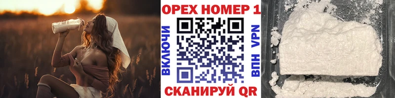 Cocaine Колумбийский  где продают наркотики  Морозовск 