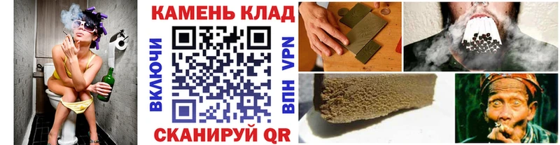 хочу   мега ссылки  ГАШ Premium  Морозовск 
