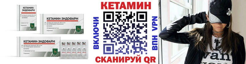 наркотики  Морозовск  КЕТАМИН ketamine 