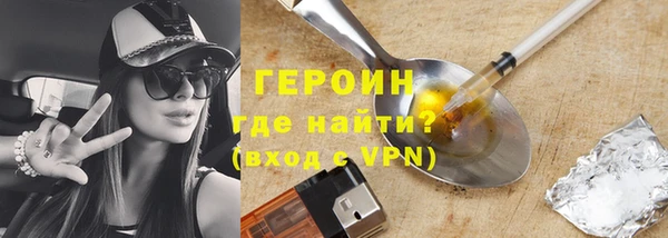 марихуана Алексин