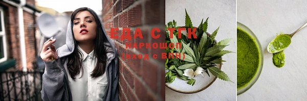 марихуана Алексин