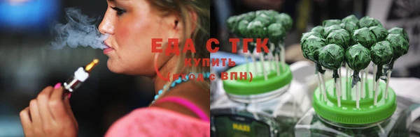 марихуана Алексин