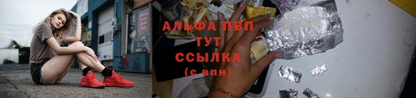 марихуана Алексин