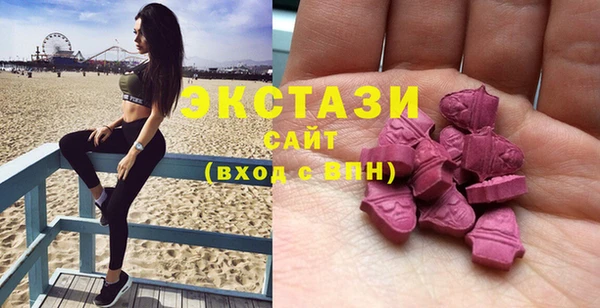 мяу мяу кристалл Покровск