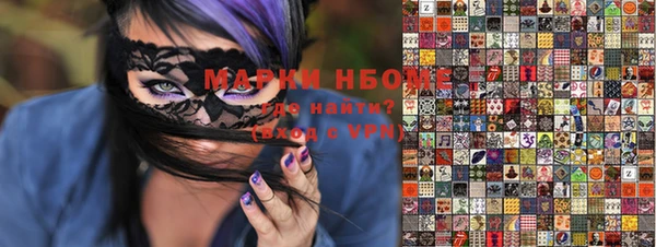 марихуана Алексин