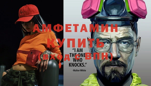 спиды Алзамай