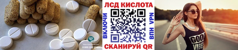 дарнет шоп  Морозовск  это состав  ЛСД экстази кислота 
