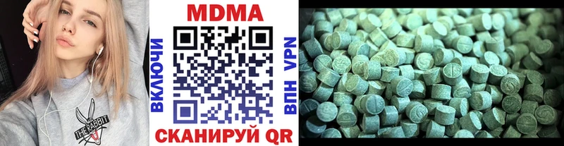 купить  цена  Морозовск  МДМА кристаллы 