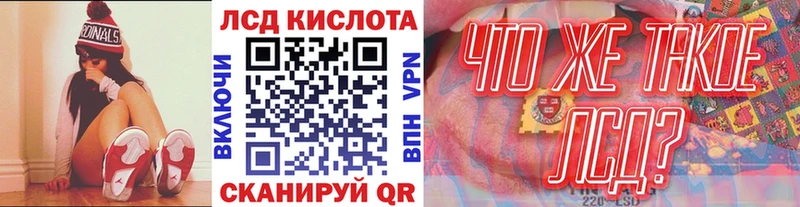 Наркотические марки 1,5мг  Морозовск 