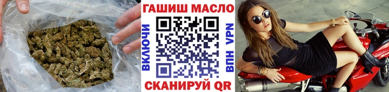 Дистиллят ТГК концентрат OMG сайт Морозовск
